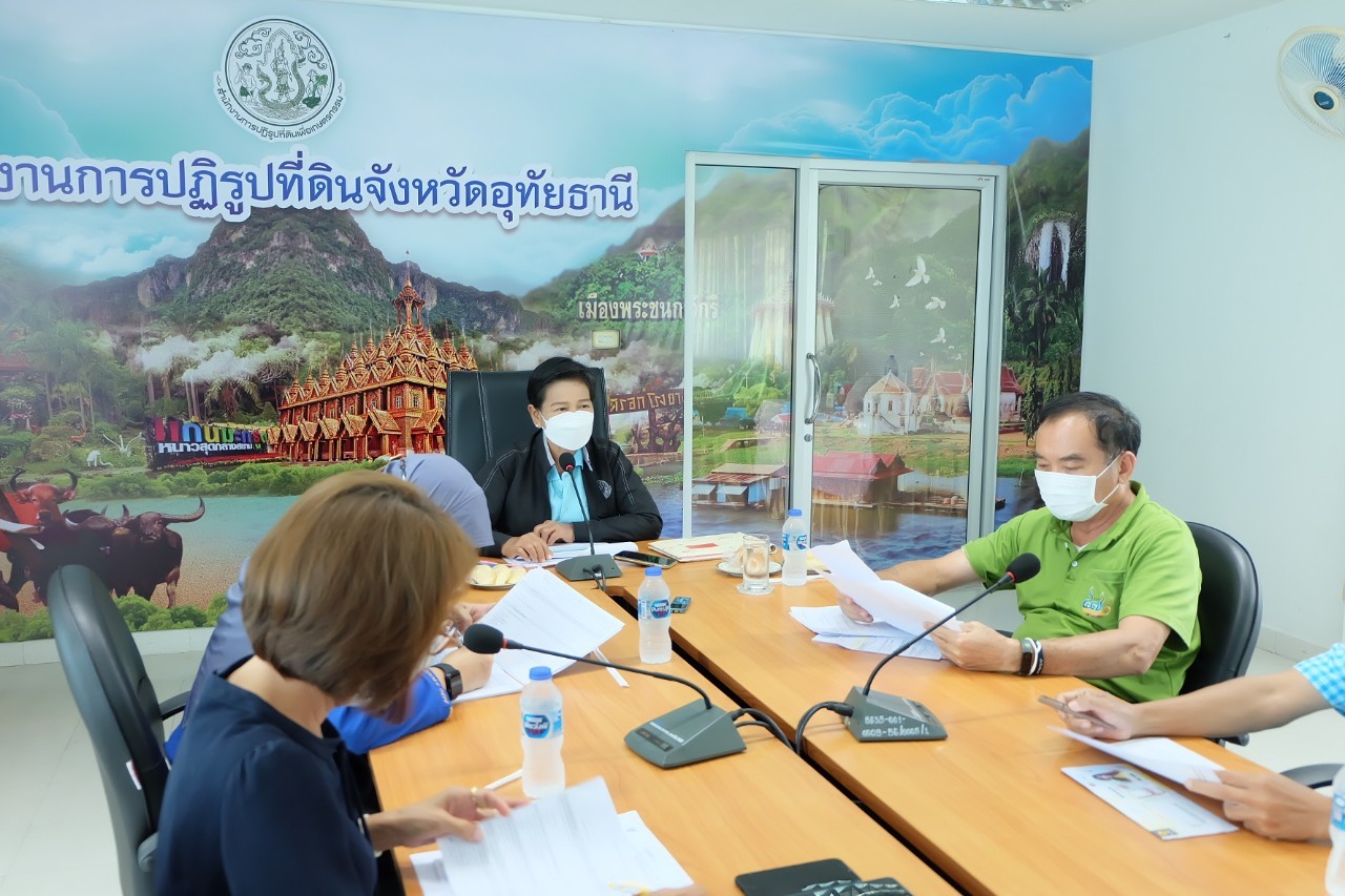 title - ผู้ตรวจราชการกรม ประชุมติดตามผลการดำเนินงานตามแผนการตรวจราชการ ส.ป.ก. ประจำปีงบประมาณ พ.ศ. 2565 รอบที่ 2 เขตตรวจราชการที่ 18 ณ ส.ป.ก. อุทัยธานี